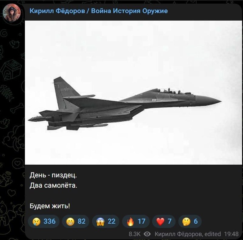 Фото поста канала  Русский борщ