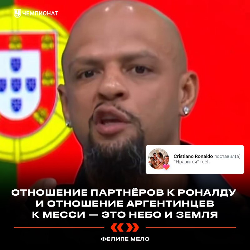 Фото поста канала Чемпионат