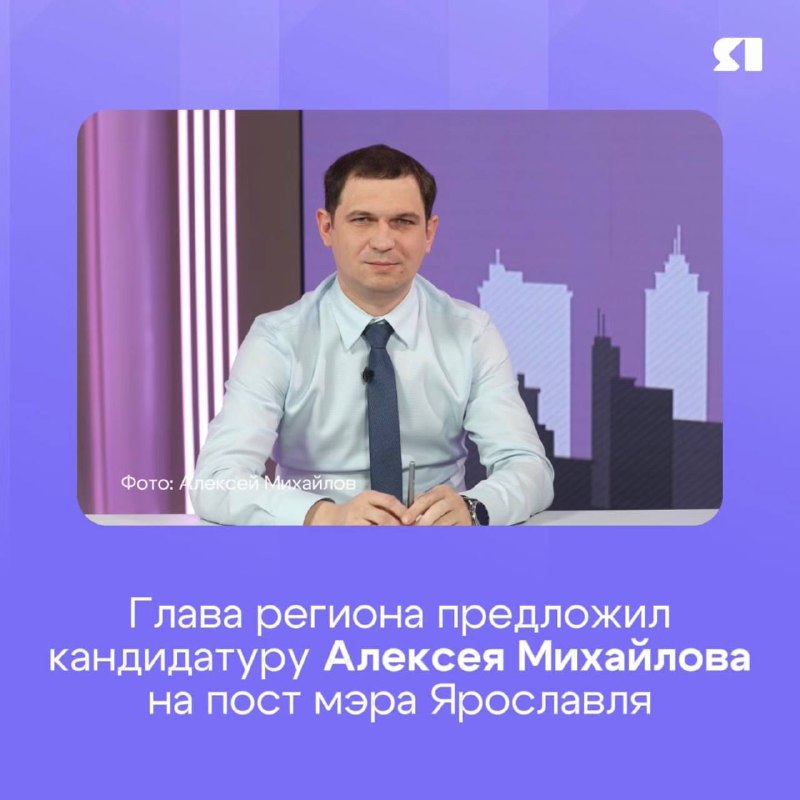 Фото поста канала  Мониторинг 76 Ярославская область