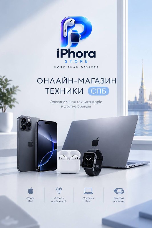 Фото поста канала Санкт-Петербург LIVE
