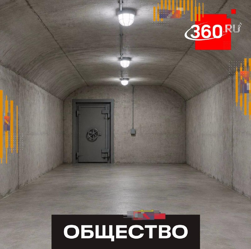 Фото поста канала  360.ru