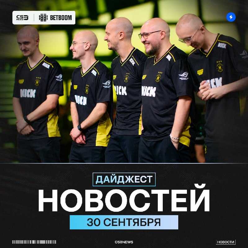 Фото поста канала CS3NEWS | Counter-Strike 2