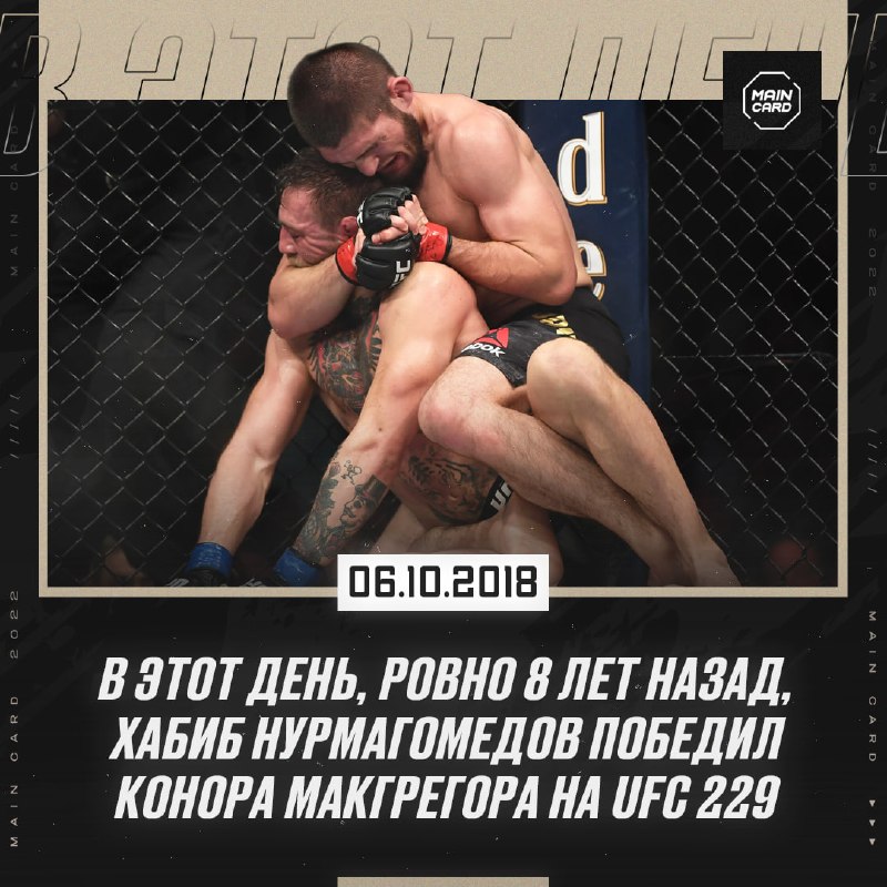 Фото поста канала Main Card