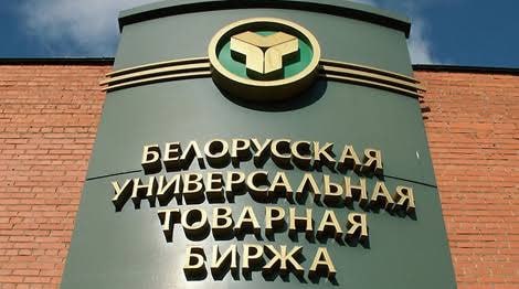 Фото поста канала  BelVestnik
