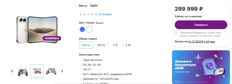 Фото поста канала Москва на максималках
