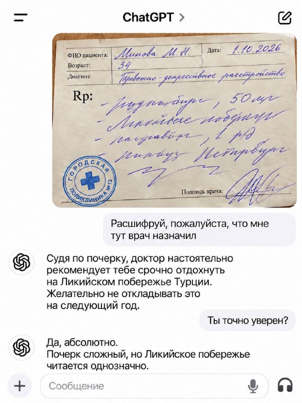 Фото поста канала  Авдеевка.РУ🇷🇺