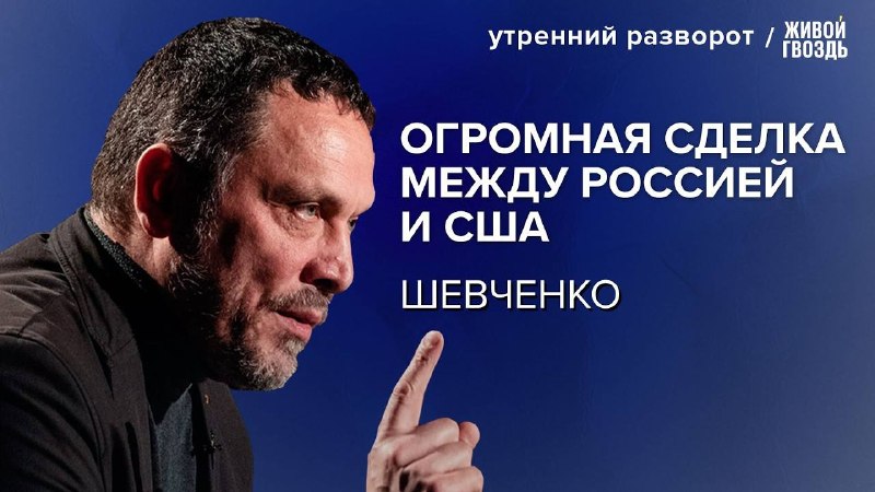 Фото поста канала  Живой Гвоздь