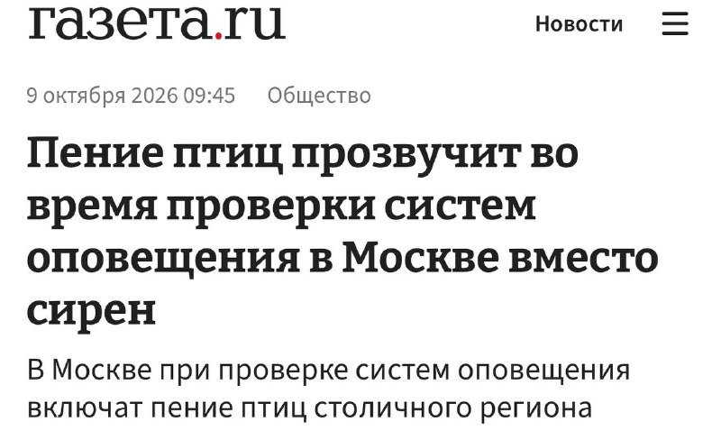 Фото поста канала  Om TV