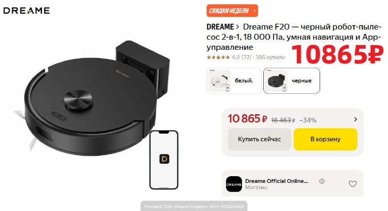 Фото поста канала AliExpress - Халявщики