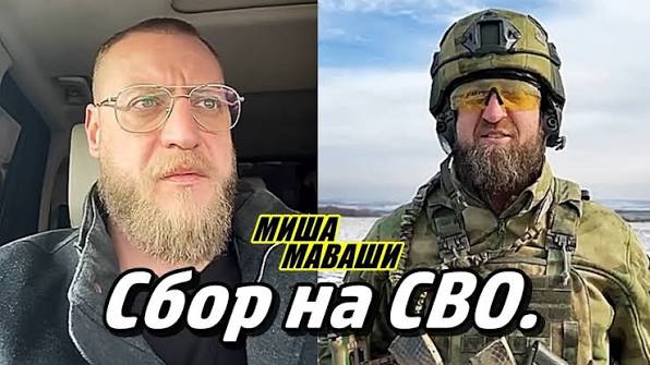 Фото поста канала  Революция