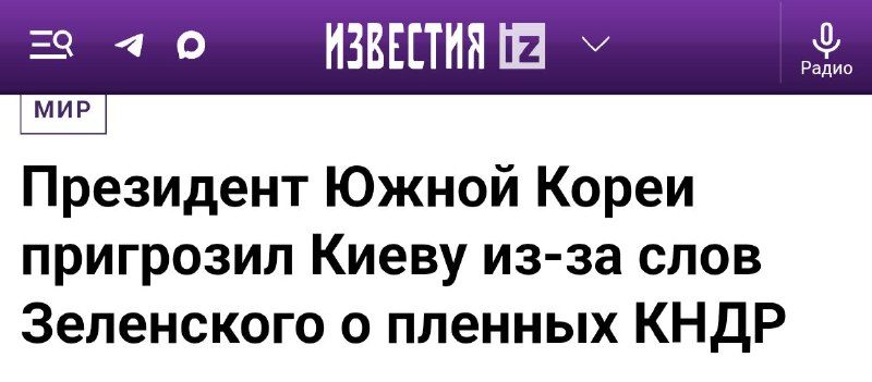 Фото поста канала Михаил  Советский