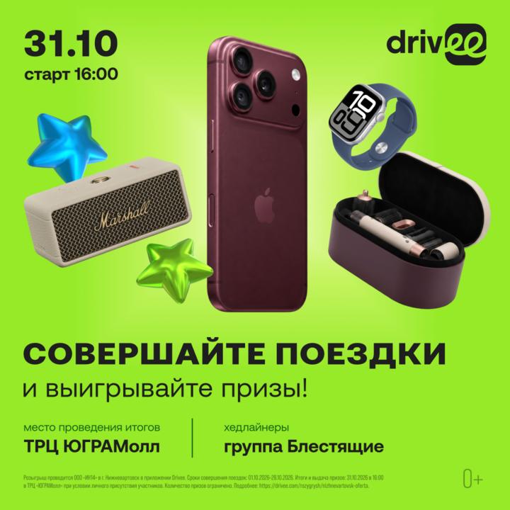 Фото поста канала  ЧП Нижневартовск. Происшествия