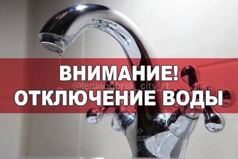 Фото поста канала  Новости Лениногорска и Республики