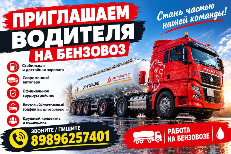 Фото поста канала  РОСТОВ ГЛАВНЫЙ - РОСТОВ НОВОСТИ - 161