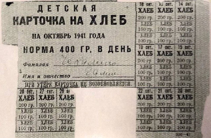 Фото поста канала  Говорят потомки советских офицеров.