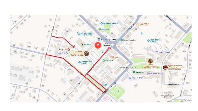 Фото поста канала  Псковское Агентство Информации