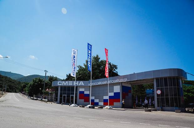 Фото поста канала  ЧП Анапа