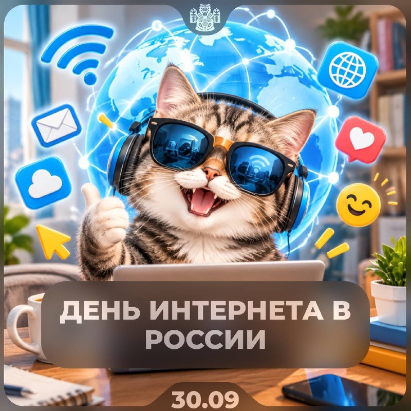 Фото поста канала Новости Иркутска и Области