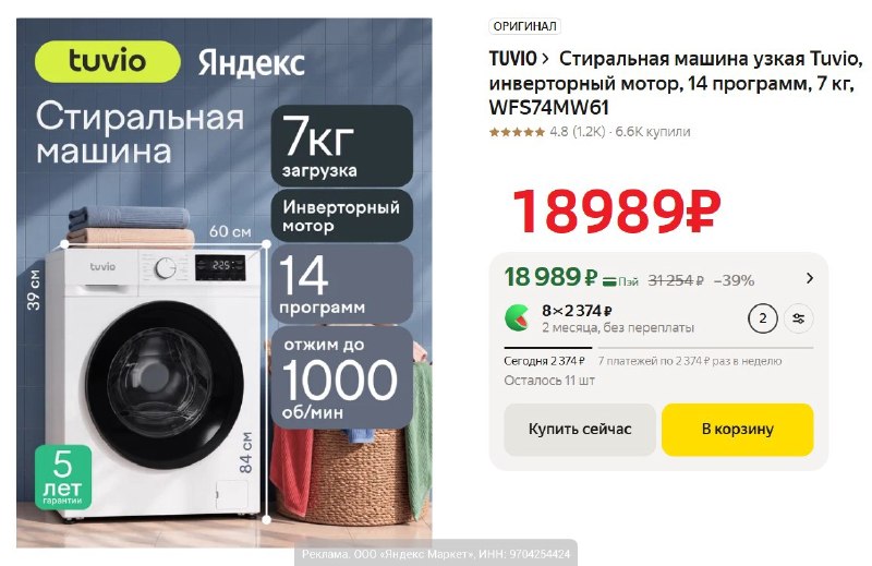 Фото поста канала AliExpress - Халявщики