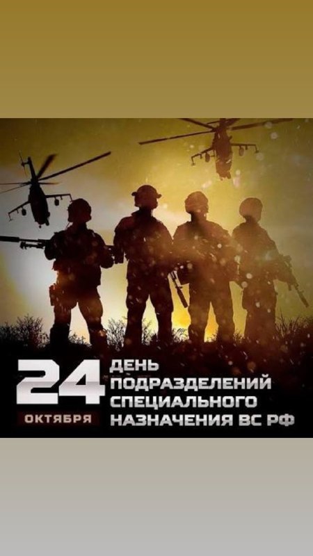 Фото поста канала  Мы русские – нам пох