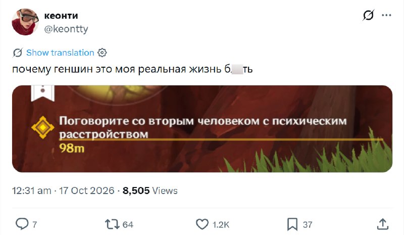 Фото поста канала Технолавка