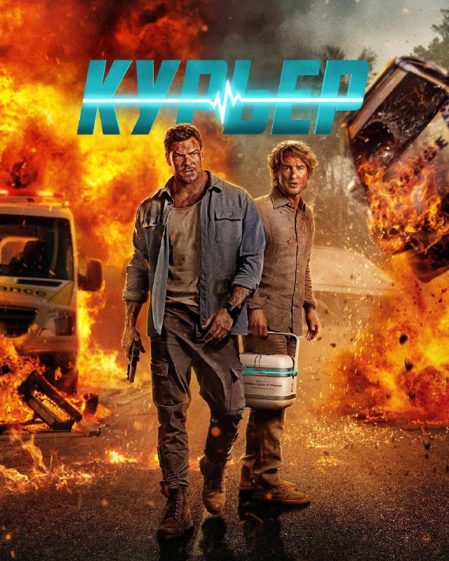 Фото поста канала Movie Release
