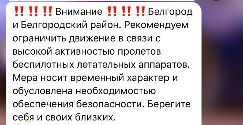 Фото поста канала  БелПлюс