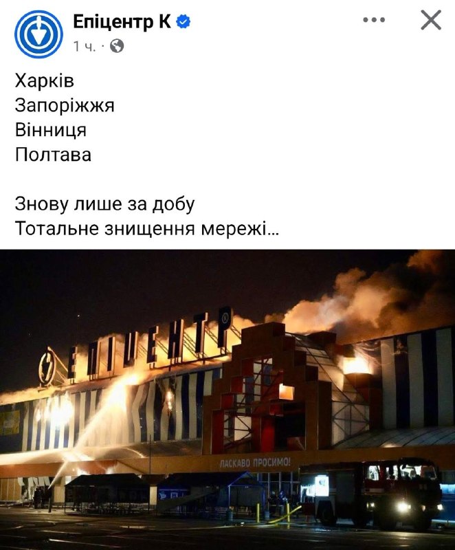 Фото поста канала Военкор  Котенок
