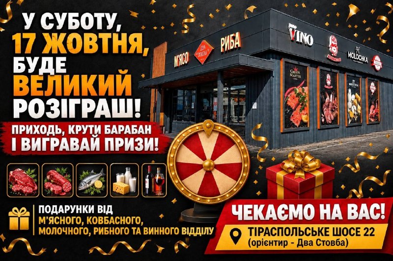 Фото поста канала Хуевая Одесса
