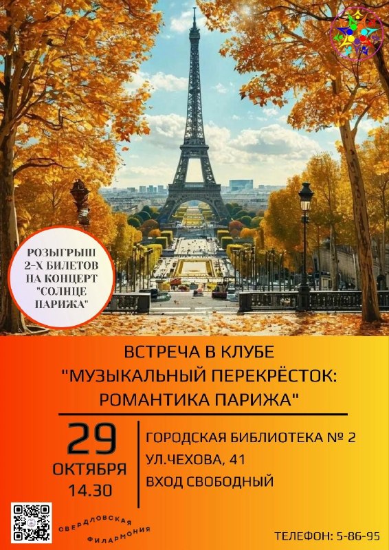 Фото поста канала  Ревдинский рабочий | Ревда
