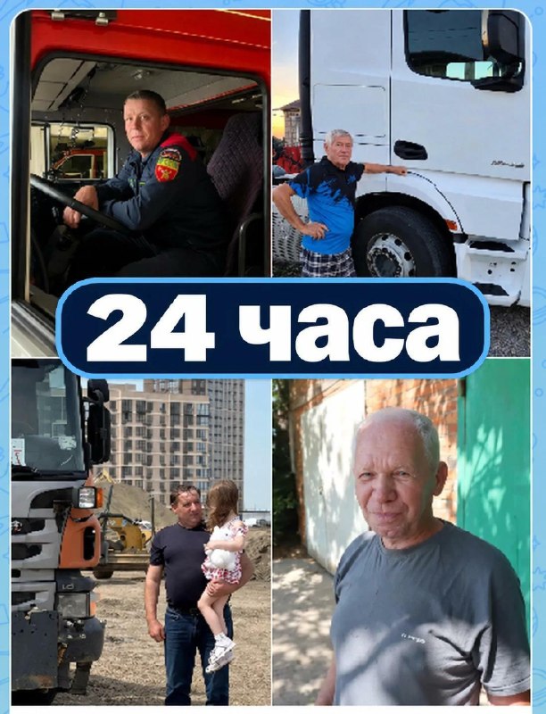 Фото поста канала  Газета «Голос правды»