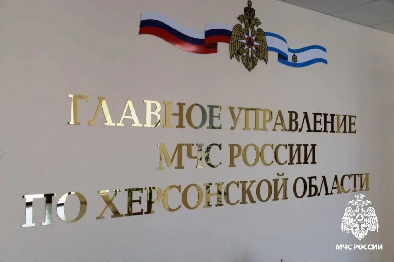 Фото поста канала  Главное в Каховке и Новой Каховке