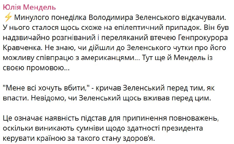 Фото поста канала СОЛОВЬЁВ