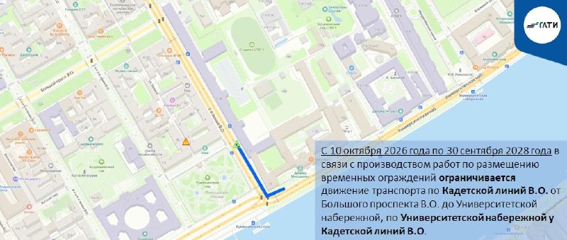 Фото поста канала  Северный город Z
