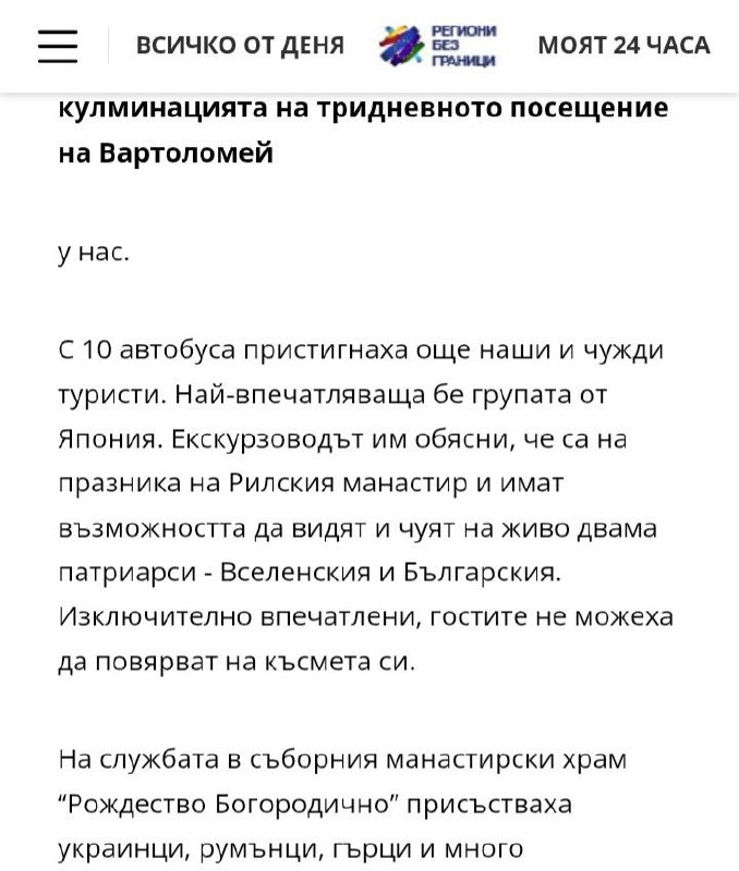 Фото поста канала  Мирослава Бердник