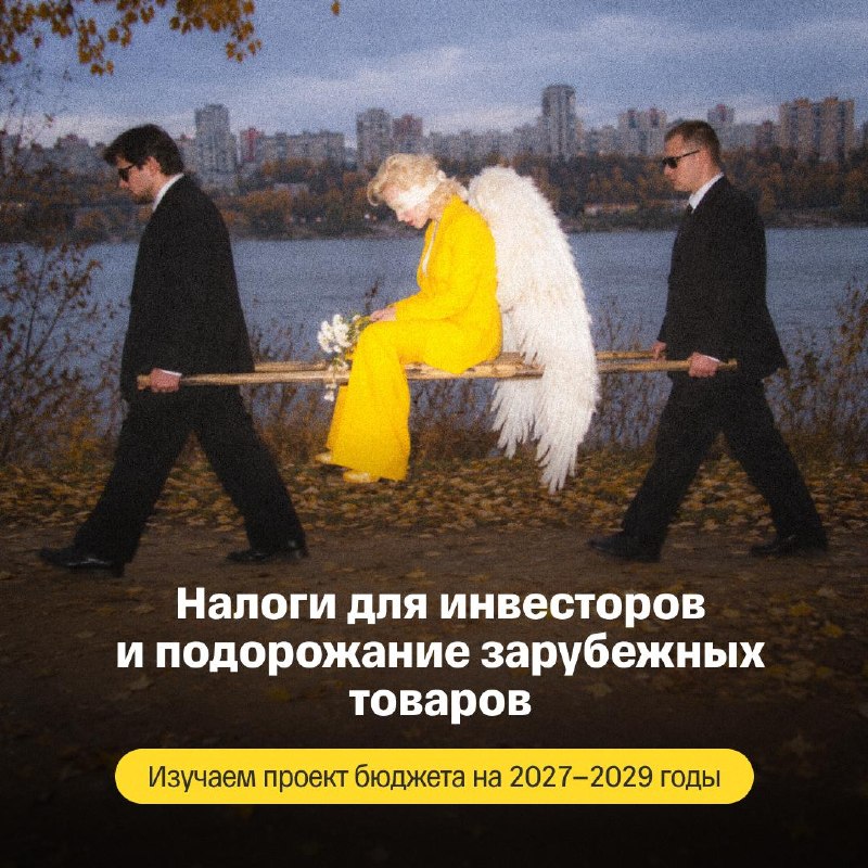 Фото поста канала Т-Инвестиции