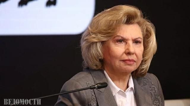 Фото поста канала  ВЕДОМОСТИ