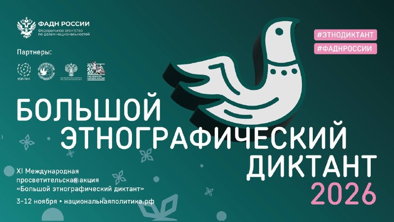 Фото поста канала  Наш Сергиев Посад