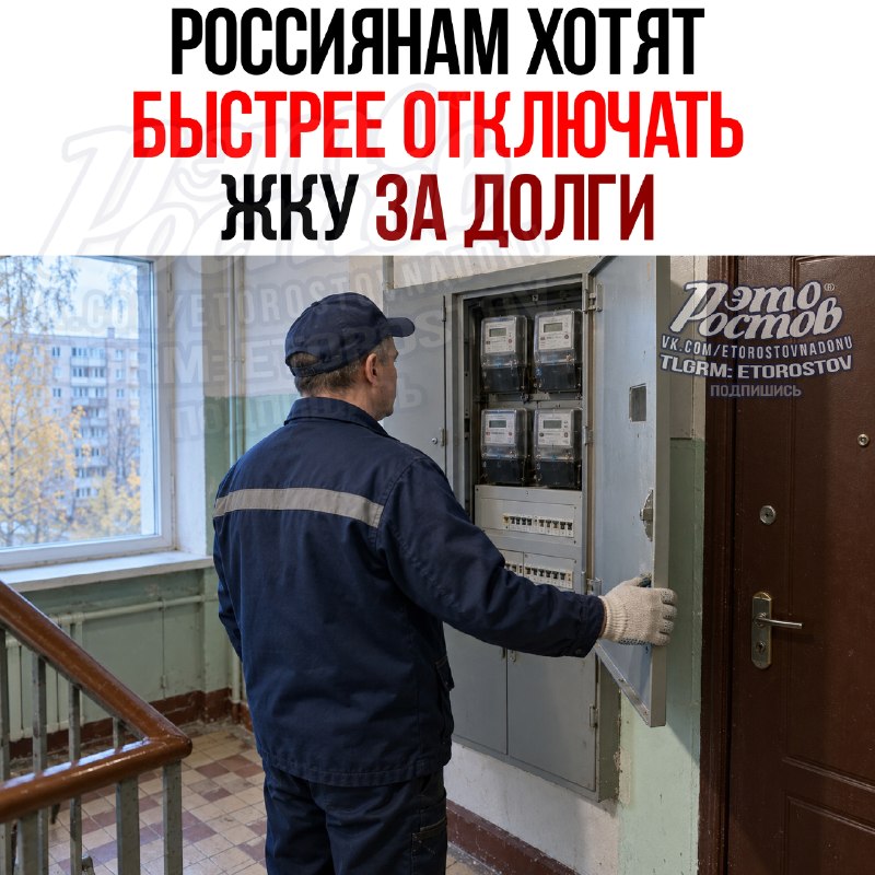 Фото поста канала  Это Ростов новости