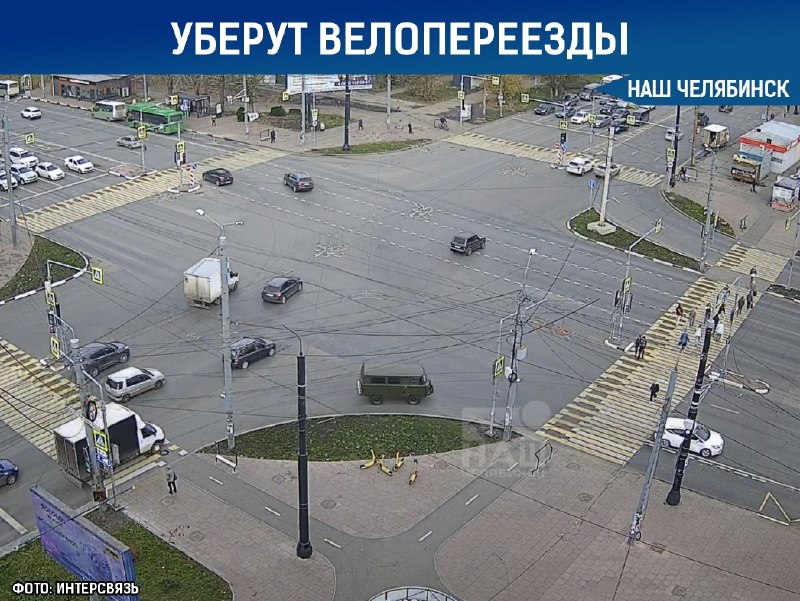 Фото поста канала  Наш Челябинск