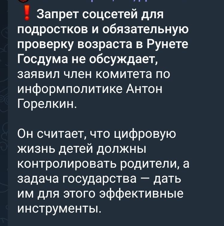 Фото поста канала  Защита жизни. Александра Машкова-Благих.