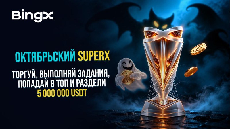 Фото поста канала Мой путь к 1🍋$ в крипте