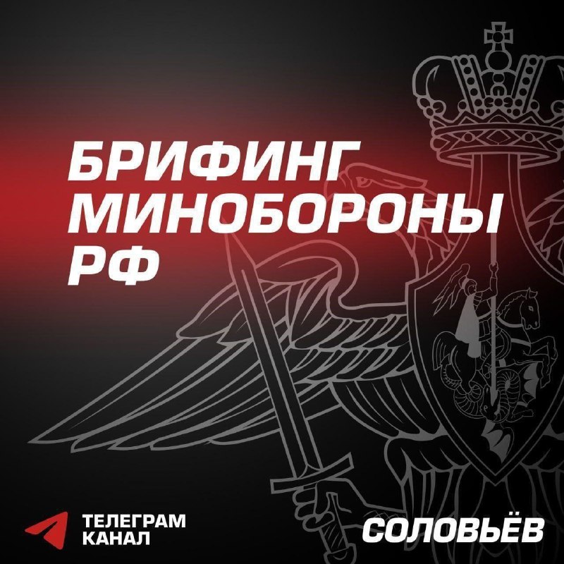 Фото поста канала СОЛОВЬЁВ