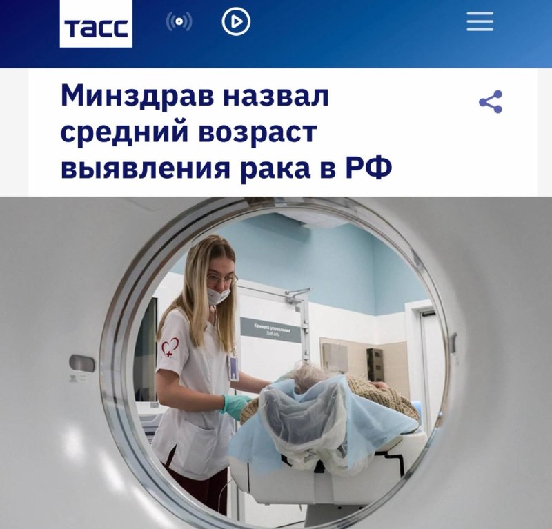 Фото поста канала Пул N3