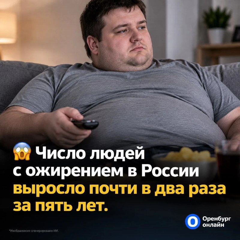 Фото поста канала  Оренбург онлайн | Новости