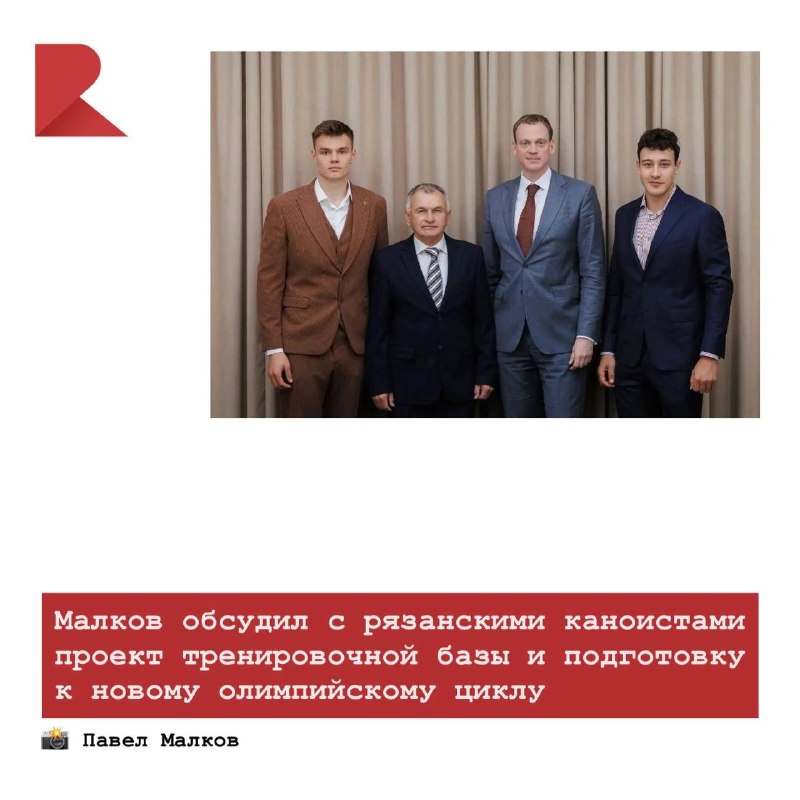 Фото поста канала RZN LIFE | ЖИЗНЬ РЯЗАНИ | РЯЗАНЬ