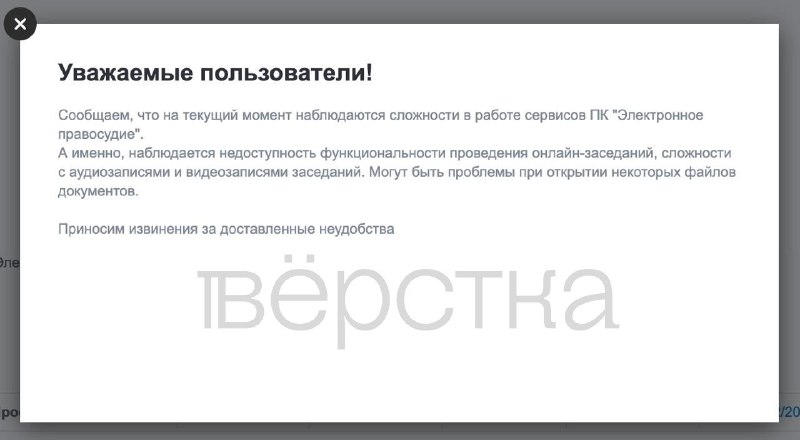 Фото поста канала  RusNews ⭕️