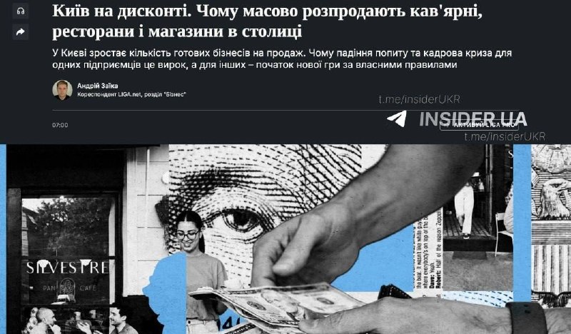 Фото поста канала Дядя Слава
