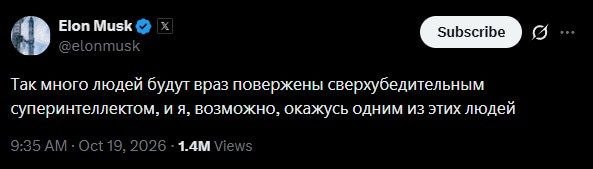 Фото поста канала  Павел Онищенко