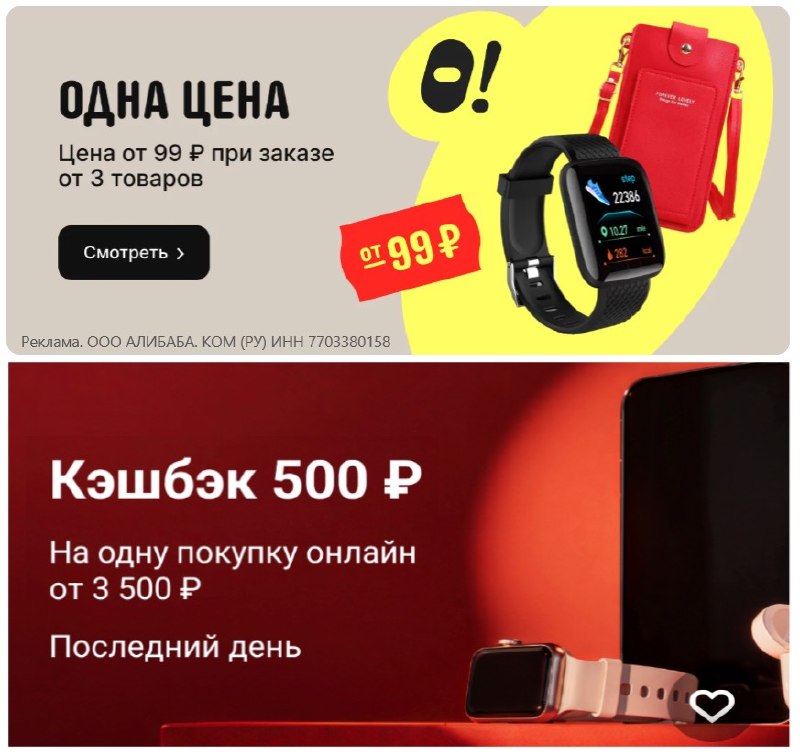 Фото поста канала ULTIMA: Промокоды - Скидки - Акции